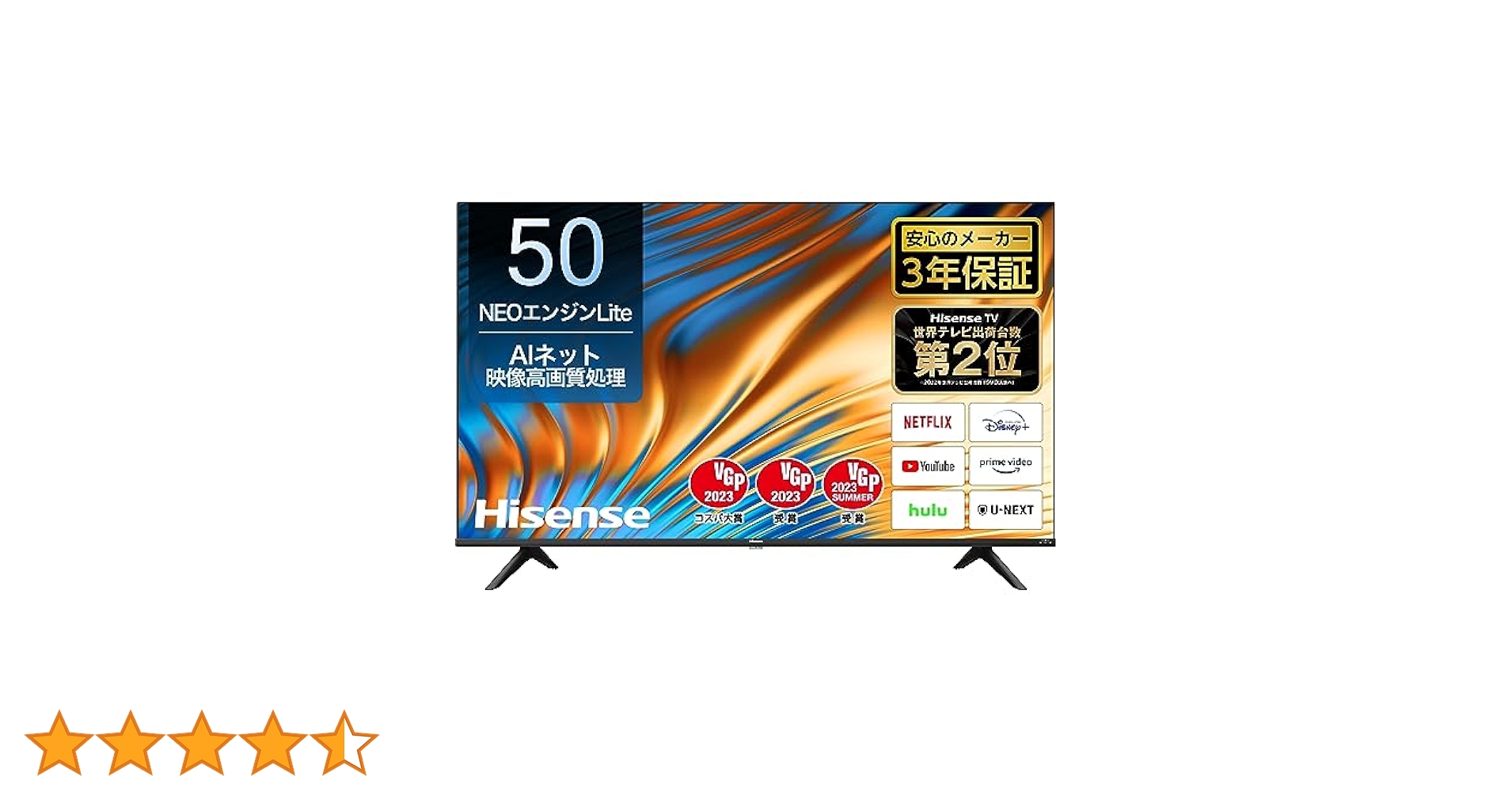 Amazon.co.jp: Hisense 50V型(6~8畳 視聴距離 92cm) 4K